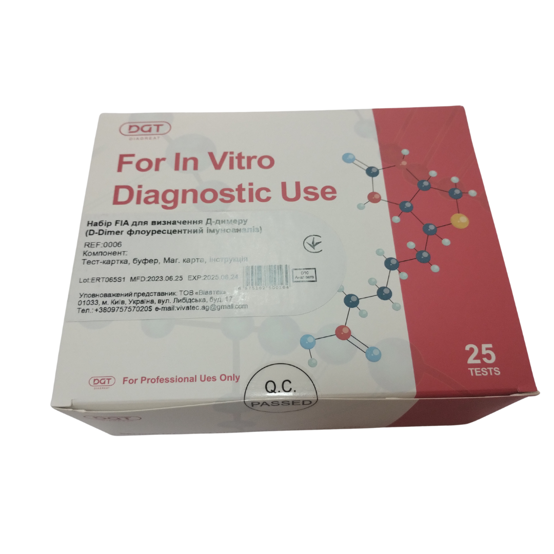 Набір FIA для визначення Д-димеру (D-Dimer флоуресцентний імуноаналіз)